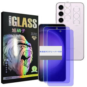 �u���[���C�g�J�b�g93% �y 2+2���Z�b�g �zWekrsu ���Y���Ɏq�f�� �����K���X �Ή� Galaxy S23 SC-51D / SCG19 �K���X�t�B���� (2������) + �����Y�t�B���� (2������) galaxy s23 �t�B���� �J�o�[ WEKS23LG4