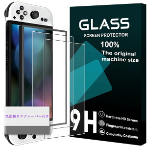 Snakehive KXtC Ή Nintendo Switch 2 p KX KChgt y2Zbg-YɎqz Switch2 tB t یtB y dx9H ϏՌ Uh~  0.26mm CA[ 3D Touc