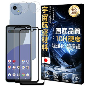 y2tی+2Yیz Ή AQUOS Wish 4 SH-52E docomo KXtB yFqޗ dx10H z aquos wish4 tB ANIX wish4 KX JtB  S یtB 