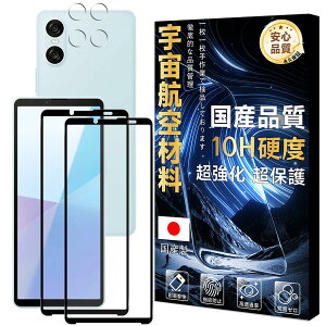 y2tی+2Yیz Ή Xperia 10 VI SO-52E SOG14 KXtB yFqޗ dx10H z xperia10 vi tB GNXyA 10 VI KX JtB  S یtB