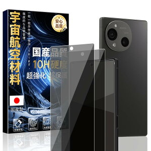 Ή AQUOS R10 SH-51F p KXtB `h~ (2) yɎqfސEdx10Hz ANIXR10 ̂h~ یtB sh51f KX 28°猩Ȃ ϏՌ ČRMILKi wh~