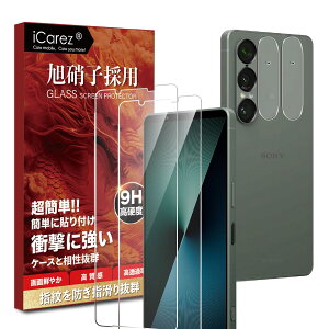 iCarez Ή Xperia 1 VII SO-51F / XQ-FS44 / SOG15 KXtB y2 { 2 zɎqfސ GNXyA 1 VII یtB X}z gуtB Y ʕی tB dx9H wF؉sq 