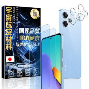 Ή Xiaomi Redmi 12 5G p KXtB u[CgJbg (2) + YیtB(2) yɎqfސEdx10H z VI~ Redmi12 5G XIG03 p یtB KX ϏՌ ČRMIL