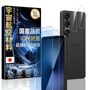 Ή Xperia 1 VII p KXtB u[CgJbg (2) + YیtB(2) yɎqfސEdx10H z GNXyA 1 VII SO-51F یtB KX ϏՌ ČRMILKi w