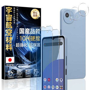 Ή AQUOS wish4 (SH-52E / SHG13) p KXtB u[CgJbg (2) + YیtB(2) yɎqfސEdx10H z ANIX EBbV 4 یtB wish4 KX ϏՌ