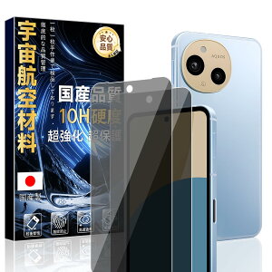 Ή AQUOS sense 10/sense9 p KXtB `h~ (2) yɎqfސEdx10Hz ANIXZX9 SH-53E SHG14 SH-M29 ̂h~ یtB Sense10 SH-53F/SH-M33 KX 28°猩