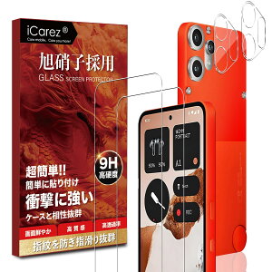 �Ή� Nothing CMF Phone 2 Pro �p�� �K���X�t�B���� (2��) + �����Y�ی�t�B����(2��) �y���Ɏq�f�ސ��E�d�x9H �z CMF Phone2 Pro �p�� �t�� �ی� �t�B���� �����K���X �ϏՌ� �w��h�~ �����z�� �C�A���X IC