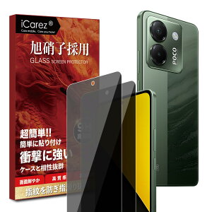 iCarez `h~tB Xiaomi Poco M7 Pro 5G KXtB yɎqfސ-2x̂h~ یtBzVI~ Poco M7 Pro ̂h~  KX 28° 猩Ȃ یtB