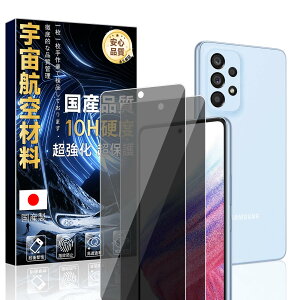 Ή Galaxy A53 5G p KXtB `h~ (2) yɎqfސEdx10Hz MNV[ a53 SC-53C SCG15 ̂h~ یtB X 28°猩Ȃ ϏՌ ČRMILKi w