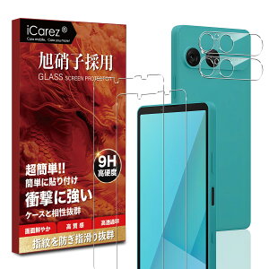 Ή Xperia 10 VII p KXtB (2) + YیtB(2) yɎqfސEdx9H z GNXyA 10 vii SO-52F / SOG16 / XQ-FE44 / A502SO p t ی tB KX ϏՌ w