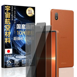 Ή Xperia ACE III p KXtB `h~ (2) yɎqfސEdx10Hz GNXyA ace3 SO-53C / SOG08 ̂h~ یtB so53c KX 28°猩Ȃ ϏՌ ČRMIL