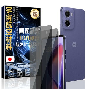 Ή Motorola Moto G05 p KXtB `h~ (2) yɎqfސEdx10Hz g[ G05 ̂h~ یtB KX 28°猩Ȃ ϏՌ ČRMILKi wh~ 