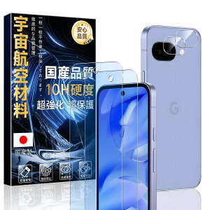 Ή Google Pixel 9a p KXtB u[CgJbg (2) + YیtB(2) yɎqfސEdx10H z O[OsNZ 9a یtB KX ϏՌ ČRMILKi w