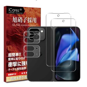 Ή Google Pixel 10 Pro Fold p KXtB (2) + YیtB(2) yɎqfސEdx9H z sNZ 10 v Fold p t ی tB KX ϏՌ wh~ z