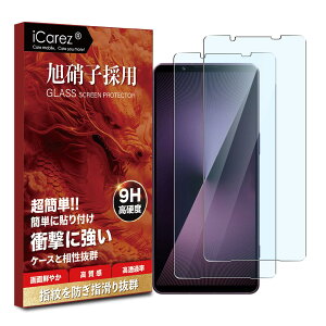 yu[CgJbg 93%ziCarez Ή Xperia 1 VII SO-51F / XQ-FS44 / SOG15 KXtB ytB 2 Ɏqfސz GNXyA 1 VII ʕی X}z tB dx9H wF؉sq ϏՌ