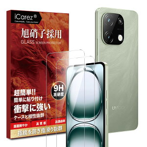 iCarez Ή UMIDIGI Note 100/100A KXtC Ɏqfލ̗p KX ی tB y2ZbgztB dx9H ϏՌ z CAh~ wh~ gуtBIC100A3MDT