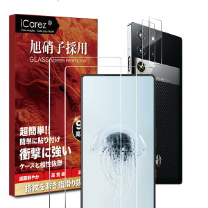 iCarez �Ή� RedMagic 10 Pro / 10 Pro+ �K���X�t�B���� �y�t�B���� 2�� �{ �J�����t�B���� 2�� �z���Ɏq�f�ސ� �ی�t�B���� �}�z �t�B���� redmagic 10 pro/10 pro plus �g�уt�B���� �����Y ��ʕی� �t�B��