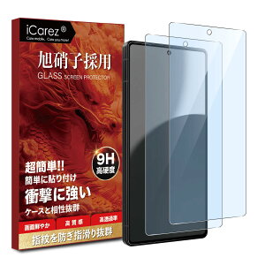 yu[CgJbg 93%zAQUOS R10 KXtB y2 Ɏqfސz ANIX R10 یtB X}z g tB ʕی tB dx9H wF؉sq ϏՌ z CAȂ