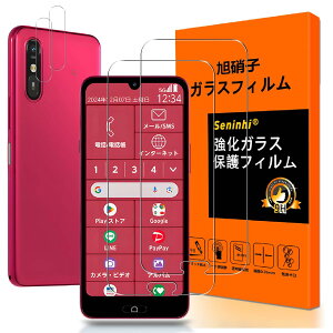 Ή 炭炭X}[gtH a KXtB wFؑΉ y2+2 YAGCɎqz炭炭X}[gtH a A401FC/Lite MR01 tBi2j+YیtBi2jFCNT a A401FC/L