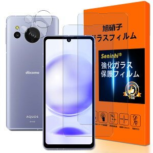 Ή AQUOS sense8 tC u[CgJbg y2+2Zbg YɎq z sense 8 KXtB u[Cgi2j+YیtBi2j SH-54D / SHG11 یtB KX 