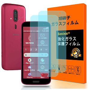 Ή 炭炭X}[gtH F-53E tC u[CgJbg y2+2Zbg YɎq z炭炭X}[gtH f53e KXtB u[Cgi2j+YیtBi2