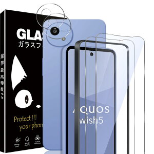 AQUOS wish5 �t�B�����y�K�C�h�g�z- ���Ɏq�d�l aquos wish5 �ی�t�B���� 2�� + aquos wish5 �J�����t�B���� 2�� �A�N�I�X wish5 �p�̋����K���X�t�B���� �d�x9H �� ���ߗ� �ϏՌ� ��U�h�~ ���h�~ �C�A�[