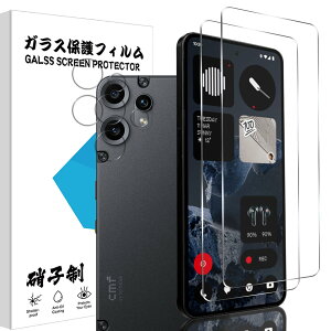 Nothing CMF Phone 2 ProtB 2+Jی 2 \ʍdx9H Nothing CMF Phone 2 ProیtB ^b`\t CA[ Ռ Nothing CMF Phone 2 Pro p̕یtB NAȉ掿 A