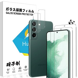 Galaxy S22 �ی�t�B���� 2��+Galaxy S22 �J�����ی� 2�� �\�ʍd�x9H SCG13/SC-51C �t�B���� �����^�b�`�\�t�� �C�A�[�� �Ռ� �M�����N�V�[ S22 �p�� �K���X�t�B���� ���N���A�ȉ掿 ������A�����z�� ��