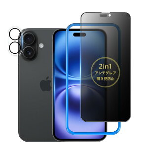 yA`OA + ̂h~z iPhone16 p KXtB `h~ 炳 2in1@\ tB TT vCoV[ یtB ˖h~/wh~/JtBt/1Zbg