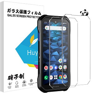 DuraForce EX KY-51D �ی�t�B���� 2�� �\�ʍd�x9H �h�R��KY-51D �t�B���� �����^�b�`�\�t�� �C�A�[�� �Ռ� KY-51D �p�� �K���X�t�B���� ���N���A�ȉ掿 ������A�����z�� �ϖ���