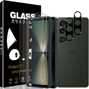 For Xperia 1 VII tByKChgz- Ɏqdl Xperia 1 VII ی tB2 + Xperia 1 VII JtB 2 \j[GNXyA 1 VII p KXtB dx9H  ߗ ϏՌ Uh