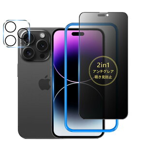 yA`OA + ̂h~z iPhone14 Pro Max p KXtB `h~ 炳 2in1@\ tB TT vCoV[ یtB ˖h~/wh~/JtBt/1