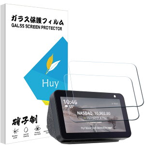 Huy Echo Show 5 �p�̃K���X�t�C���� ���m�{ SHOW 5�p�� �t�C���� �y2���Z�b�z���{���Ɏq�� �����K���X �t�� �ی�t�B���� �\��t���ȒP �d�x9H �h�w�� ���ߗ�98.5%