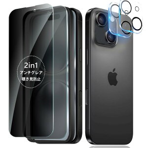 �y2���Z�b�g�ziPhone 15plus �p�y�A���`�O���A + �̂������h�~�z2in1�E���@�\ iPhone15plus�A���`�O���A �ی�t�B���� �A�C�t�H��15plus�`�����h�~ �t�B���� �hῌ� �h?? �w��h�~ ���˖h�~ ��ʕ�