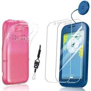 �y2+1�z AQUOS �L�b�Y�P�[�^�C SH-03M �t�B���� + �P�[�X �y���Ɏq�f�ލ̗p�znutmeg �����K���X�t�B���� (2��) + �ی�J�o�[ (1��) �����ی�\�t�g �V���R���P�[�X+ �g�уX�g���b�v �t�� �����K���X