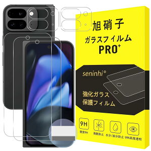 Ή Google Pixel 10 Pro Fold 5G KXtB wF؁y2+2Zbg-{Ɏq- izΉ sNZ 10 v fold tBi2j + YیtB i2jKXtB