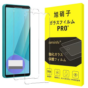 Ή Xperia 10 VII 5G SO-52F / SOG16 / A502SO / XQ-FE44 KXtBy2Zbg-{Ɏq- izΉ Xperia 10 vii tB GNXyA10 vii KX tی dx9H ϏՌ Uh~ \