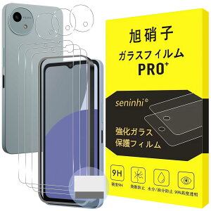 Seninhi Ή AQUOS Wish 4 KXtBy3+3Zbg-{Ɏq- i z ANIX EBbV4 tBi3j + JیtB i3j+ KChgti1jSH-52E tی