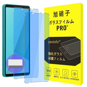 Ή Xperia 10 VII SO-52F / SOG16 / A502SO / XQ-FE44 KXtB y u[CgJbgzΉ Xperia 10 viiy2Zbg-{Ɏq- iKXz GNXyA 10 vii tB tی K