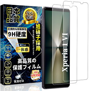 Ή Xperia 1 VI KXtB GNXyA 1 VI t ی tBy2zɎqfސ Xperia 1 VI KX dx9H ϏՌ  SO-51E / SOG13 ߗ CA[ Uh~ XNb`h