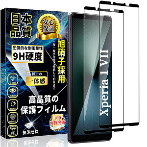 Ή Xperia 1 VII KXtB GNXyA 1 VII  Sʕی tBy2zɎqfސ Xperia 1 VII KX dx9H ϏՌ  SO-51F/SOG15 ߗ CA[ Uh~ X