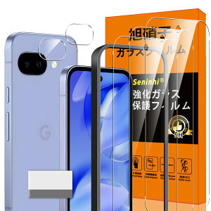 �Ή� Google Pixel 9A �K���X�t�B���� Google Pixel9A �K�C�h�g�t�� �w��h�~ �y3*�t�B���� + 2*�����Y�ی� + 1*�K�C�h�g�t��+ 1*�N���[�j���O�c�[���z���Y���Ɏq�ގ� GooglePixel9A ���^ �����K���X ������