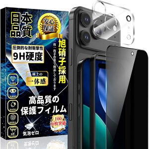 Ή iPhone 17 Pro Max KXtB `h~(1){ACtH17 Pro Max JtB(1) ̂h~ SʕیtByKChgtz{Ɏq dx9H wh~ Uh~ CAh