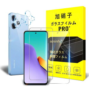 Ή Xiaomi Redmi 12 5G KXtB y2+2Zbg-YAGCɎqKXz Redmi12 tBi2j + JtBi2jt bh~[ 12 یtB KX dx9H 0.26mm 2