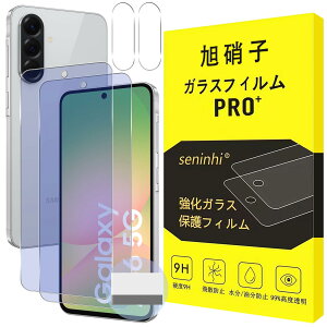 Seninhi Ή Galaxy A36 5G KXtB y u[CgJbgzwF Ή galaxy a36 5Gy2Zbg-{Ɏq- iKXzGalaxyA365G KXtB ڂ̔y tی dx9H 3D