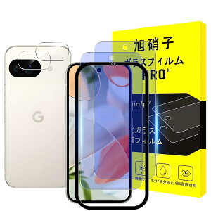 Ή Google pixel 9A KXtB u[CgJbgy 2+2Zbg KChgt -YAGCɎqKXzΉ sNZ 9a tBi2j + JtBi2jtی dx9H 