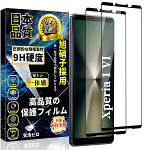 Ή Xperia 1 VI KXtB GNXyA 1 VI  Sʕی tBy2zɎqfސ Xperia 1 VI KX dx9H ϏՌ  SO-51E / SOG13 ߗ CA[ Uh~ XN