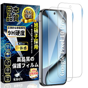 Ή Google Pixel 10 Pro KXtB O[O sNZ 10 Pro t ی tB wF؂Ȃy2zɎqfސ Google Pixel 10Pro KX dx9H ϏՌ  CA[ Uh~ X