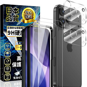 Ή iPhone 17 Pro KXtB (2){ACtH17 Pro JtB(2) SʕیtByKChgtz{Ɏq dx9H wh~ Uh~ CAh~ \tȒP  Ϗ