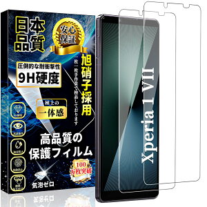 Ή Xperia 1 VII KXtB GNXyA 1 VII t ی tBy2zɎqfސ Xperia 1 VII KX dx9H ϏՌ  SO-51F/SOG15 ߗ CA[ Uh~ XNb`